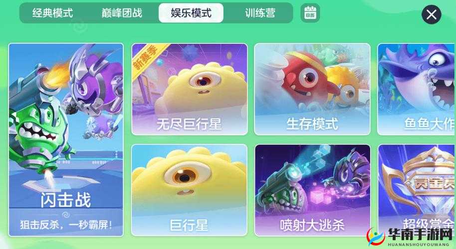 球球大作战，一场充满智慧火花的策略与操作技巧精彩较量场