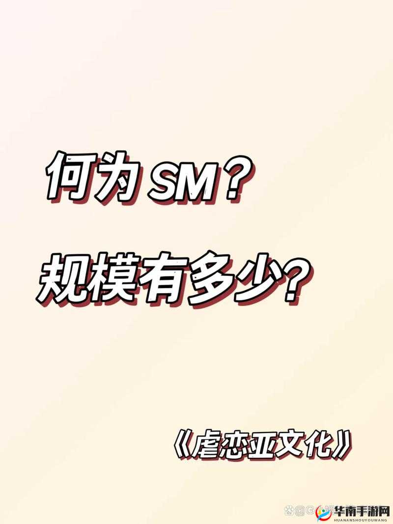 s 如何巧妙地玩自己的 m ：探索独特的互动方式