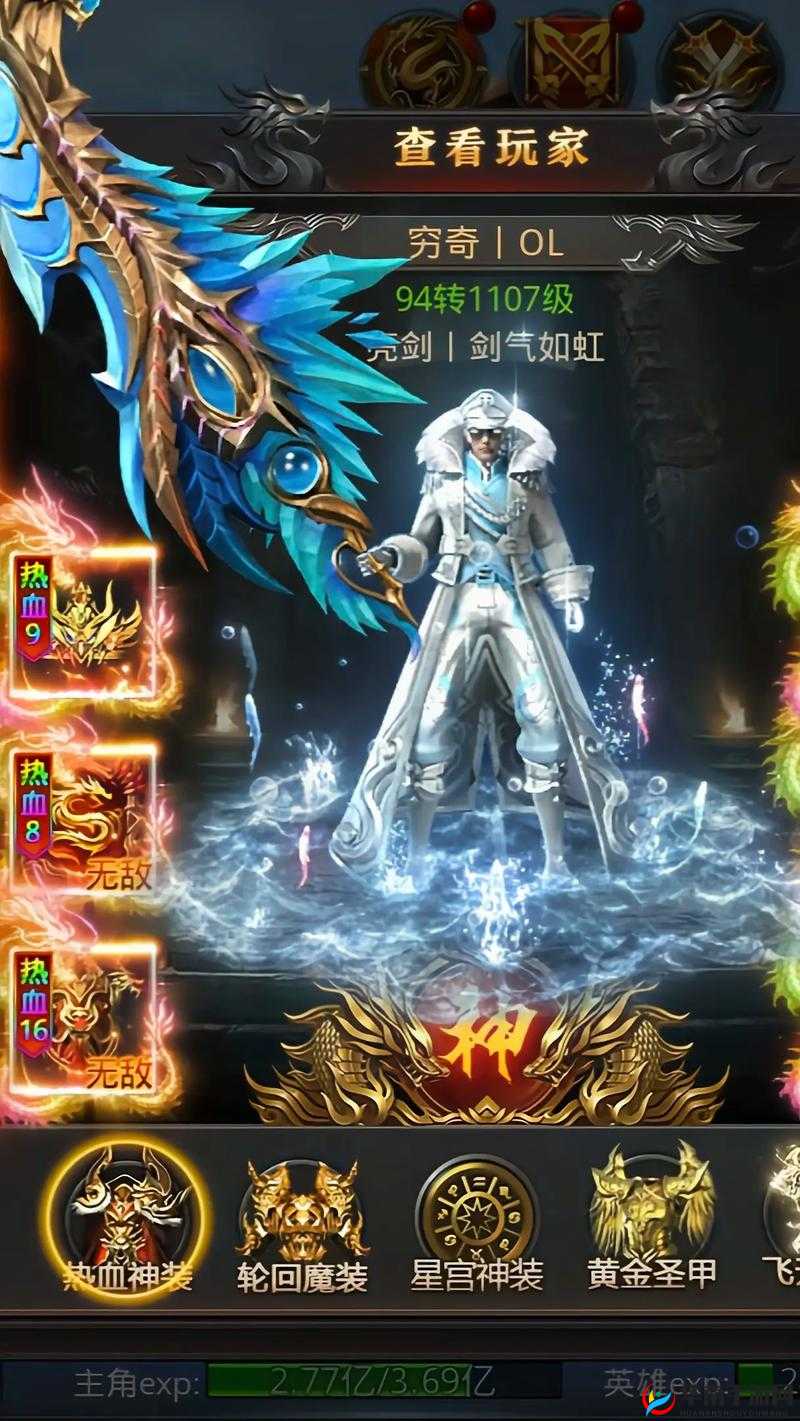 龙腾起源手游深度解析，英雄进阶系统全面玩法与策略介绍