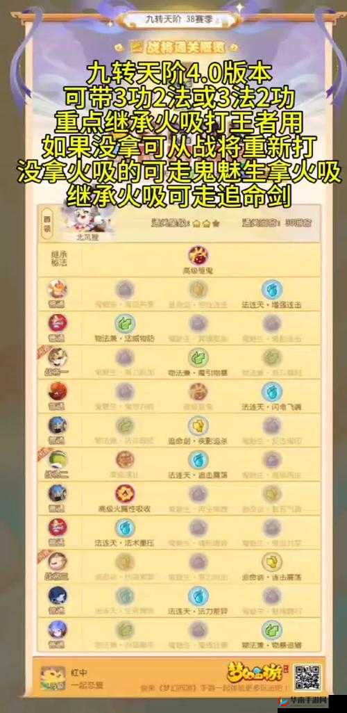 梦幻西游无双版3月16日更新维护内容对资源管理影响深度解读及策略规划