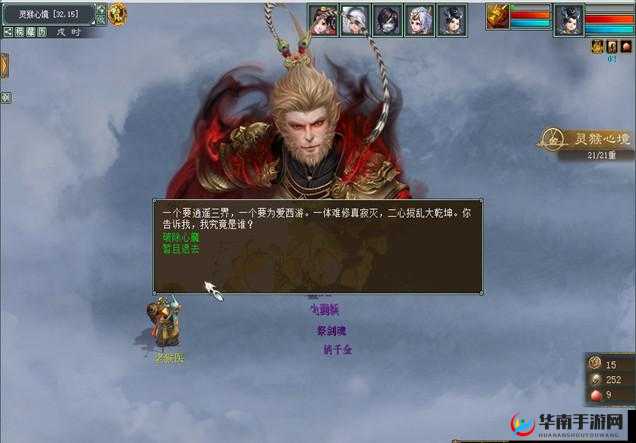 西游修仙传深度解析，真假美猴王副本高效通关玩法技巧分享
