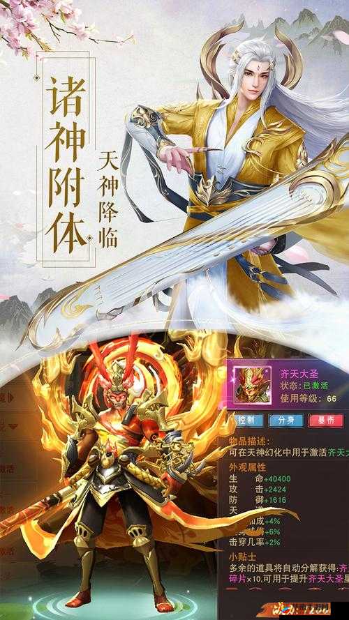 剑指云天游戏深度解析，三大职业全面介绍、特色推荐与策略分析