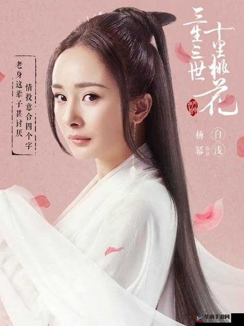 三生三世十里桃花深度剖析，四大种族特色与特性全面介绍