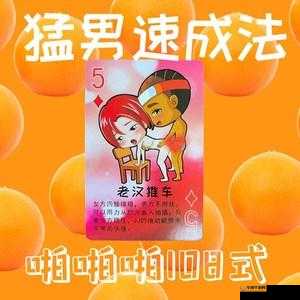打牌生猴子的视频大全教程：详细步骤与技巧分享
