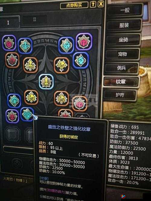 龙之谷手游深度攻略，全面掌握S级纹章获取途径，揭秘BossRush掉落机制