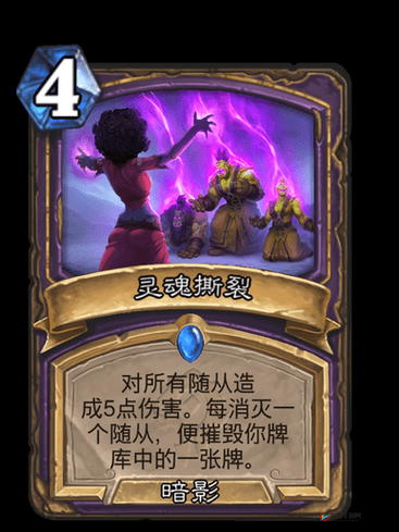灵魂撕裂，深度解析灵魂试炼模式与全面入门玩法指南