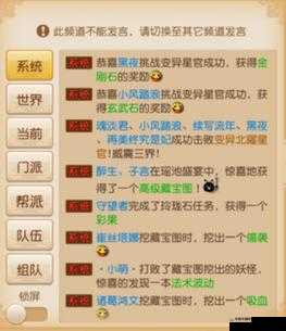 梦幻西游手游深度解析，龙夫人的复仇高效通关策略与技巧