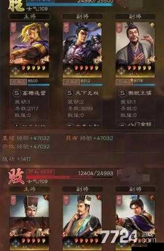 吕布归来震撼三国手游界，暴力输出技能属性全面大揭秘，展现无敌风采