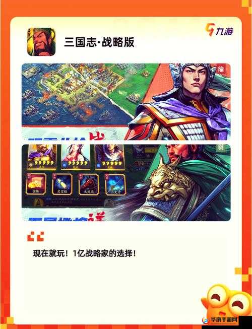 狮吼震天威！可以很三国手游张飞技能全面深度解读
