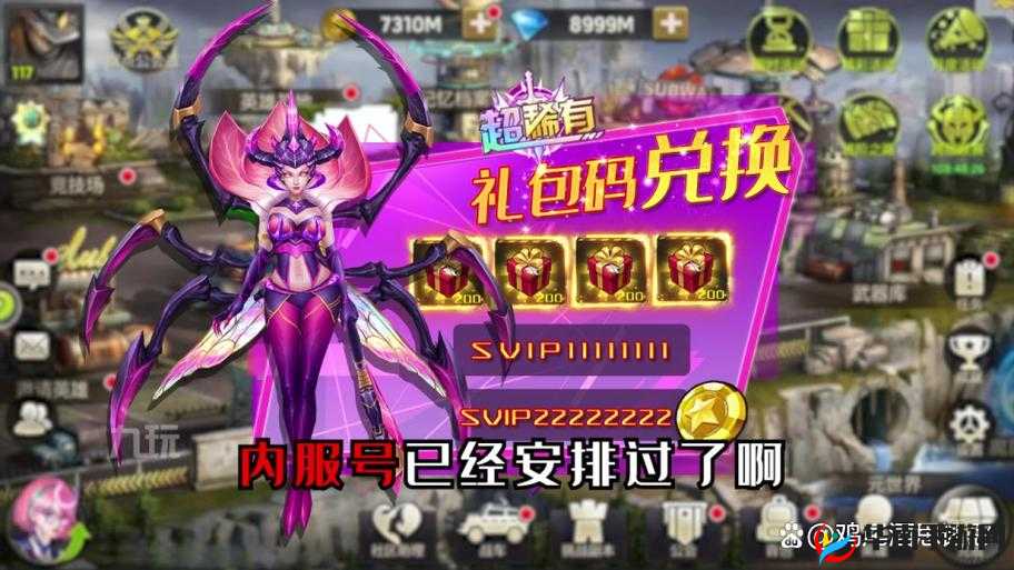 末日之刃手游全面解析，永久装备高效获得攻略与技巧