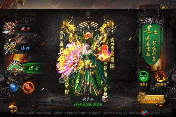 战术大师新纪元3月16日10时盛大启航，新服盛宴邀您共赴战斗之旅