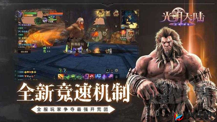 光明大陆深度解析，上古战场副本通关流程，挑战个人实力与团队协作极限