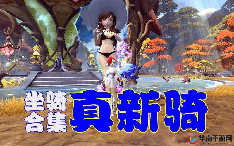龙之谷手游坐骑深度剖析，天使羊的获取与性价比综合探讨