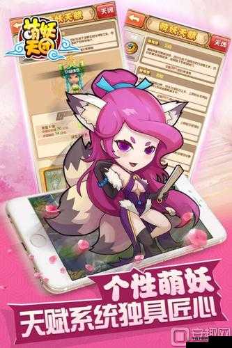 萌妖天团捉妖系统深度解析，全面掌握玩法技巧与攻略指南