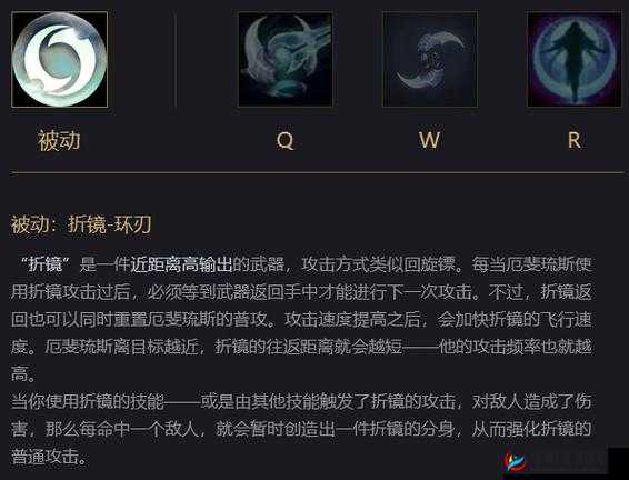 悬空城手游深度解析，二郎神永恒品质英雄技能全面介绍