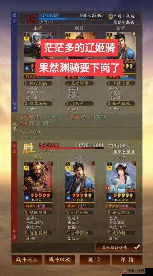 扫荡三国手游深度解析，武将觉醒丹的全方位获取途径指南