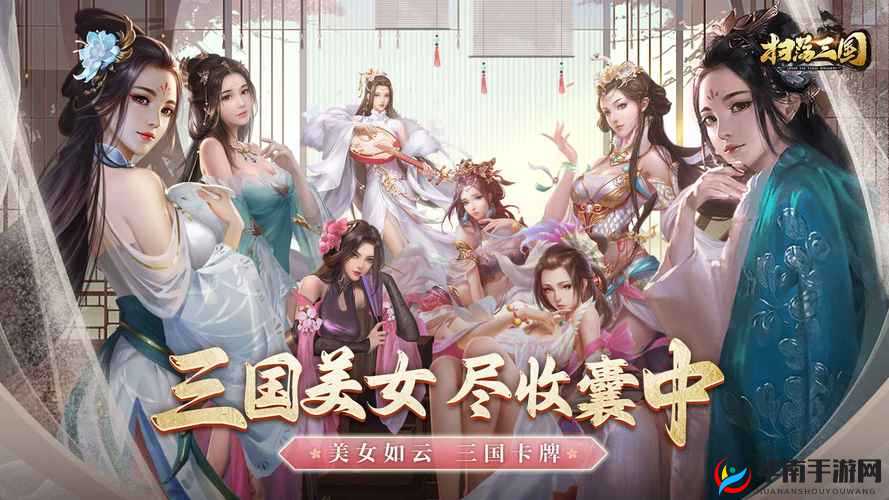 扫荡三国手游，深度解析时装精华获取途径与全面方法介绍