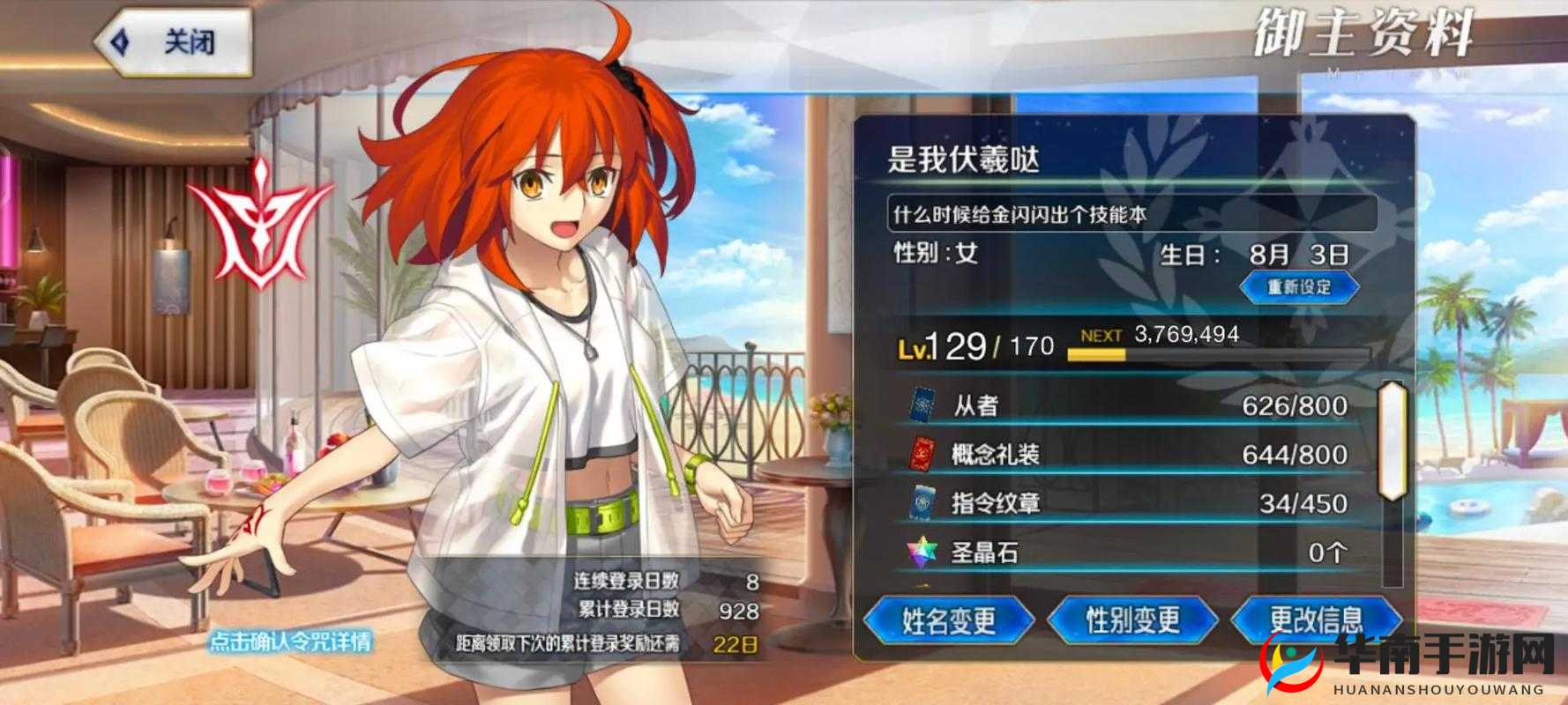 FGO空之境界活动全面解析，自然回体能否顺利达成毕业目标？