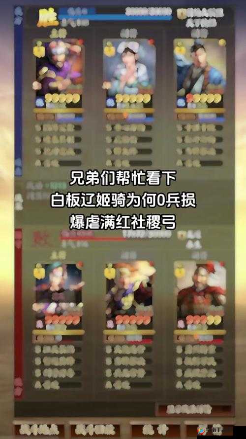 扫荡三国手游，新手玩家必备玩法小常识与心得深度分享