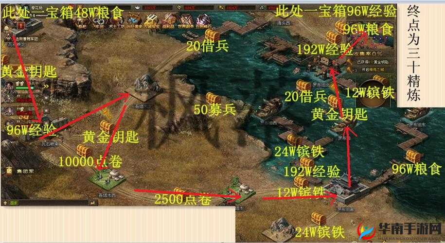深入剖析攻城三国中的仙踪秘境，全面解读仙人寻宝系统奥秘