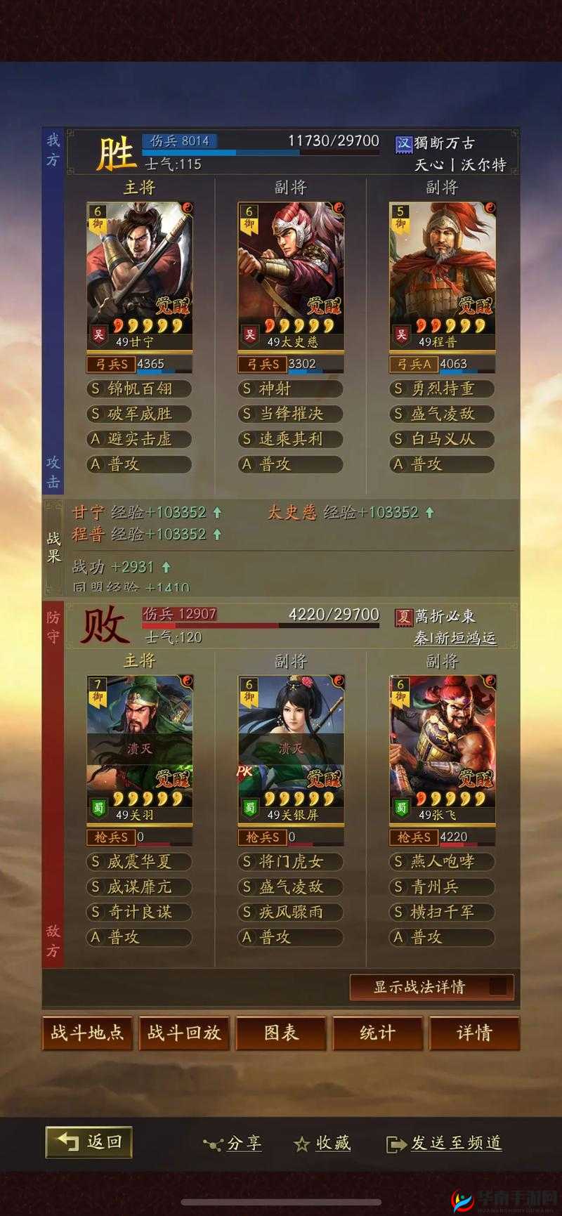 攻城三国游戏中攻城略地玩法对战略布局与资源掌控的重要性分析