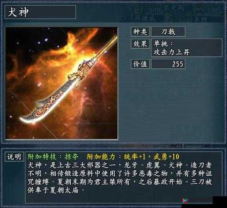 攻城三国宝物系统深度解析，资源管理技巧、高效利用策略及避免浪费指南