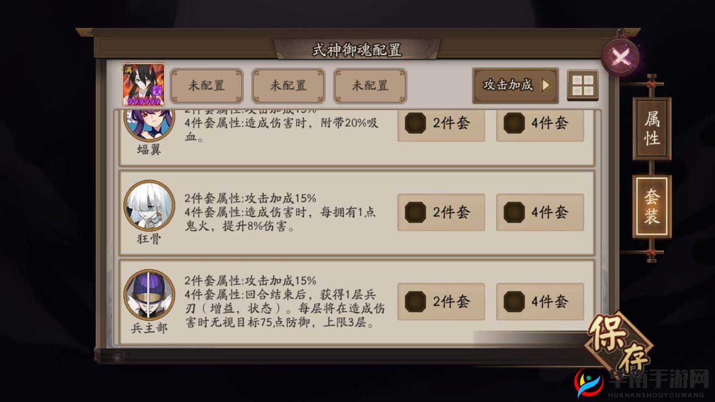 阴阳师樱花祭全面指南，解锁成就技巧与攻略深度大揭秘
