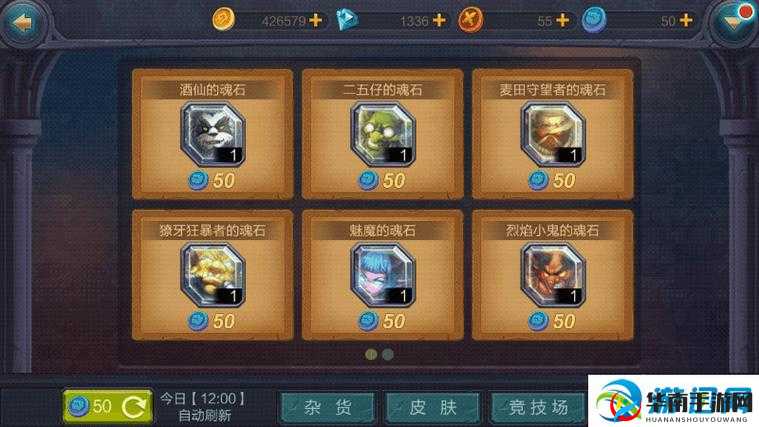 军团降临手游深度解析，猎人职业技能属性全面详解指南