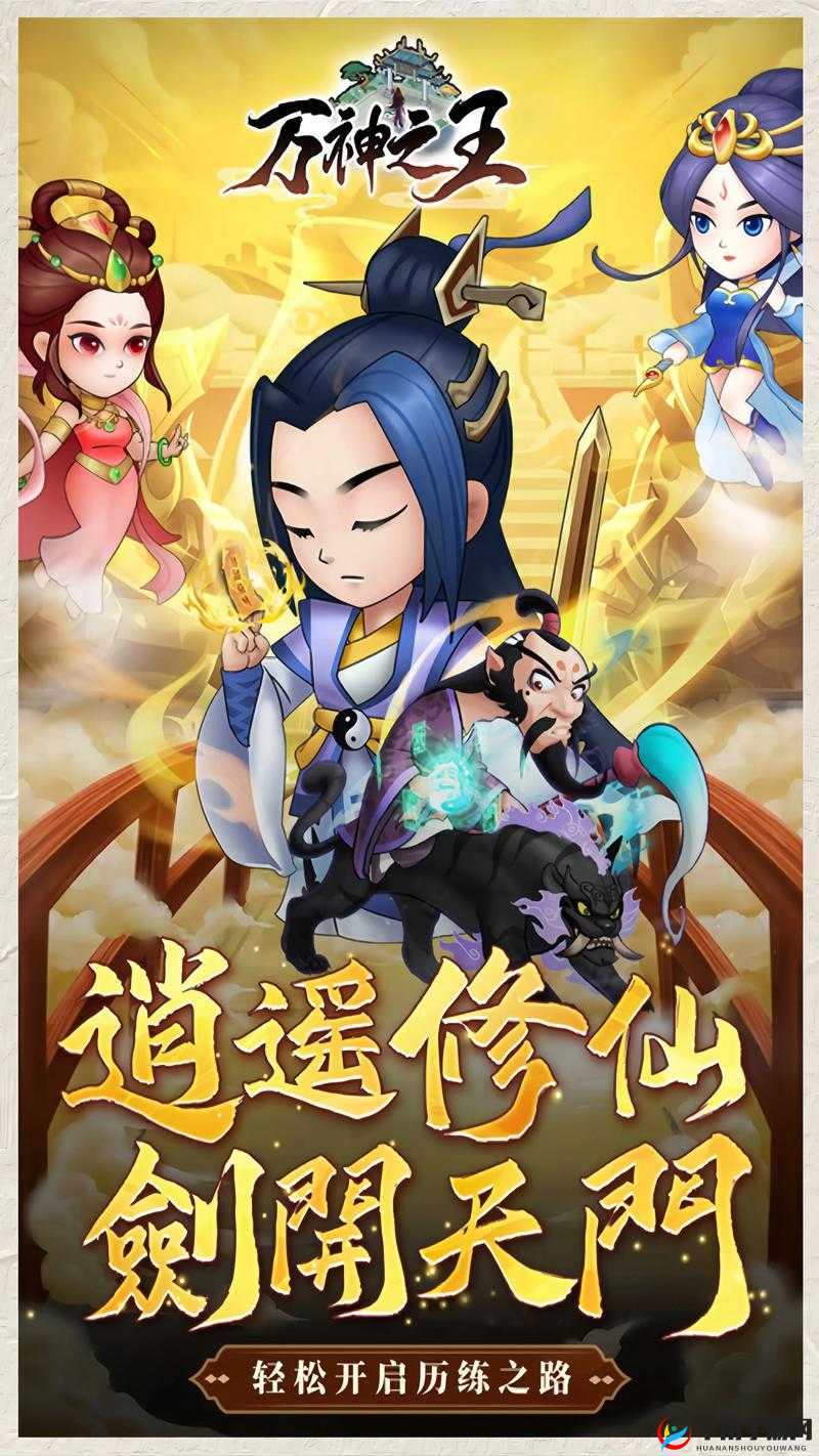 万神之王手游宝箱抽奖玩法深度解析，资源管理艺术助你抽奖更胜一筹