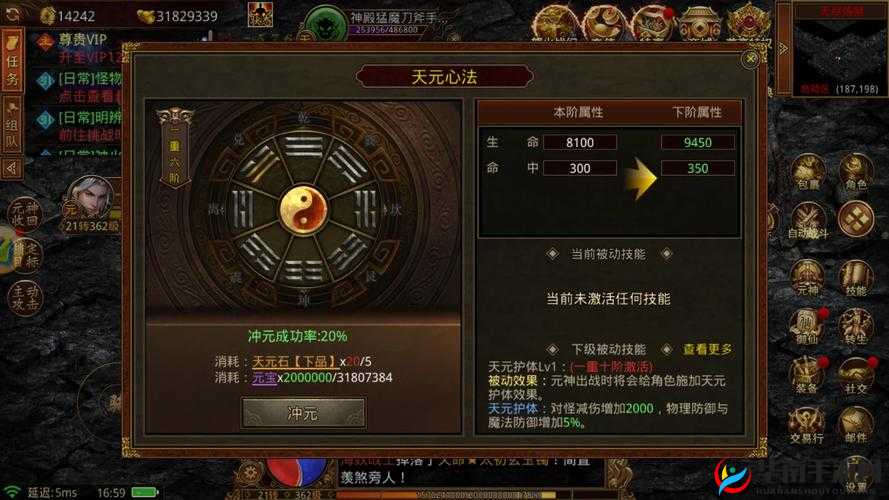 深入剖析神秘传奇手游公会系统，玩法功能、特色与策略详解
