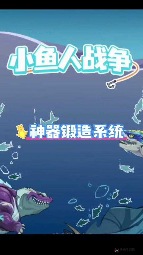 新版本小鱼人一秒必杀揭秘，AP与半肉小鱼人在资源管理中的重要性及策略对比