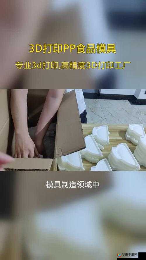 3d 打印加工厂家：专业定制，品质卓越