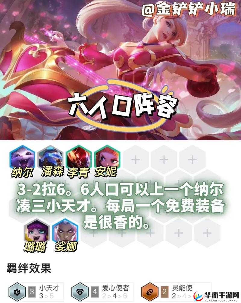 S7赛季深度解析，琴瑟仙女娑娜的对线心得与高效团战技巧