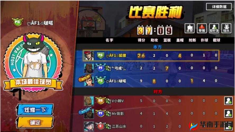 街头篮球手游攻略，解锁卡位投篮高级技巧，助你称霸球场成就篮球梦想