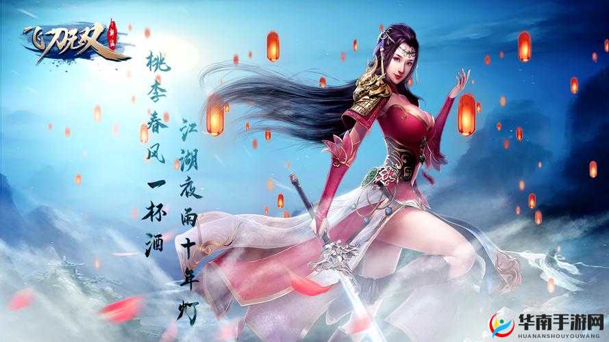 飞刀无双游戏中珍宝阁深度玩法技巧与全面介绍详解