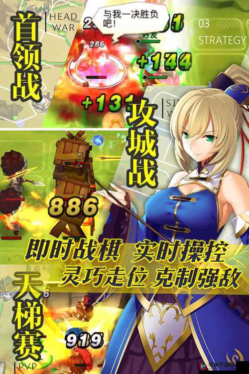 三国罗曼史，一场穿越时空的英豪培育与传奇冒险之旅