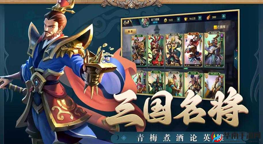 三国罗曼史手游攻略，前期最强卡组搭配选择推荐指南