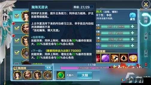 剑侠情缘华山双人赛制胜策略，少林门派同伴搭配深度解析与全攻略