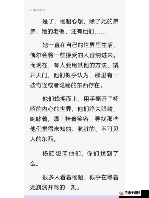 秀英和泥瓦工在破庙里：一段不为人知的隐秘故事