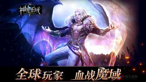 神魔圣域手游竞技场高效斩杀策略与推荐力提升指南详解