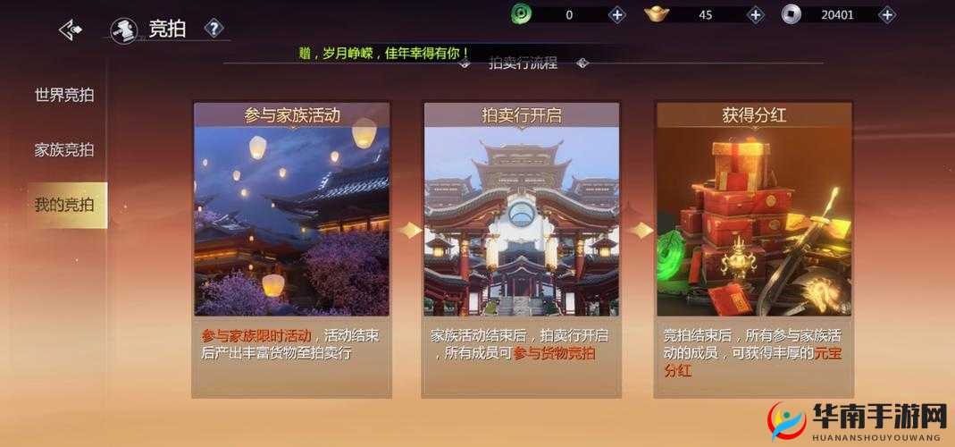 剑侠世界手游3月17日新服新区盛大开启，探索资源管理艺术，赢取丰厚活动奖励