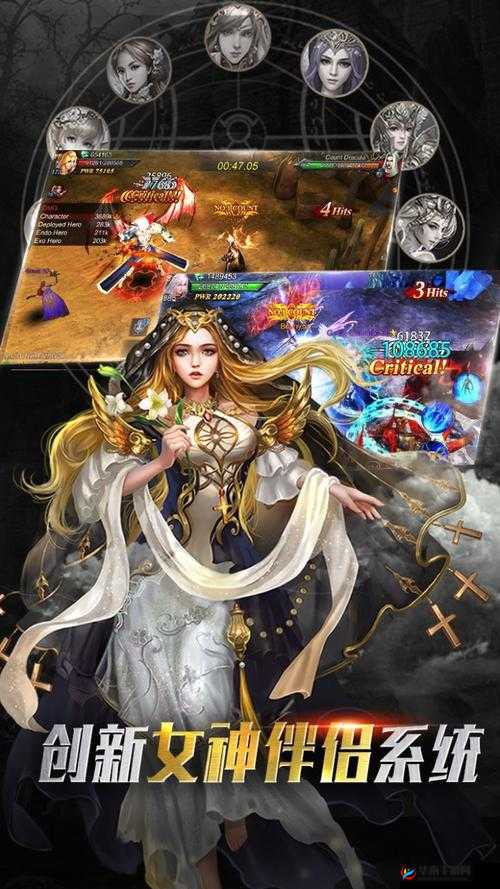 神魔圣域手游副本速通攻略，高效玩法技巧与心得全面分享