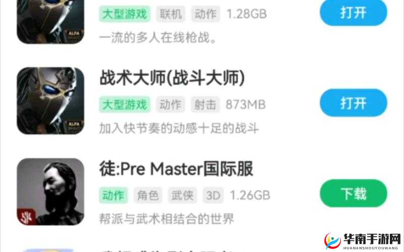 战术大师手游深度解析，英雄能力进阶玩法技巧与教程指南