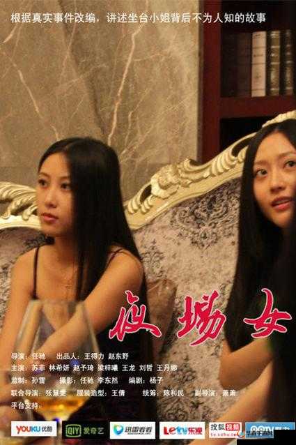 免费无码婬片 A 片 AA 片：畅享无尽刺激视觉盛宴
