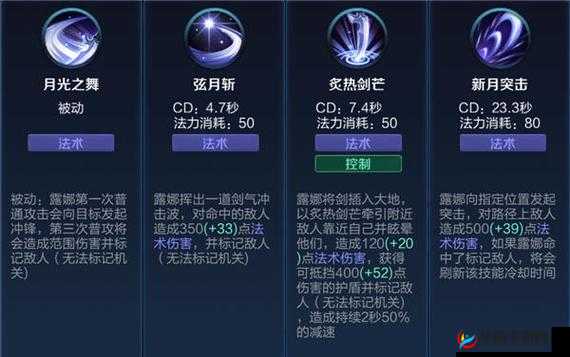 S7赛季深度解析，露娜打野的高效套路与实战技巧