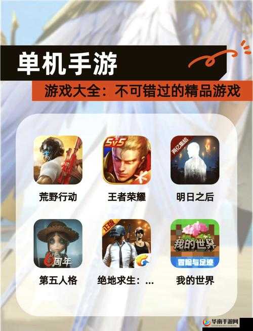 轩辕剑3手游版深度攻略，新手必备布阵策略与实战心得全面揭秘