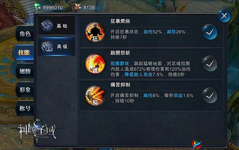 神魔圣域深度解析，神兵进阶玩法技巧与策略全面大揭秘