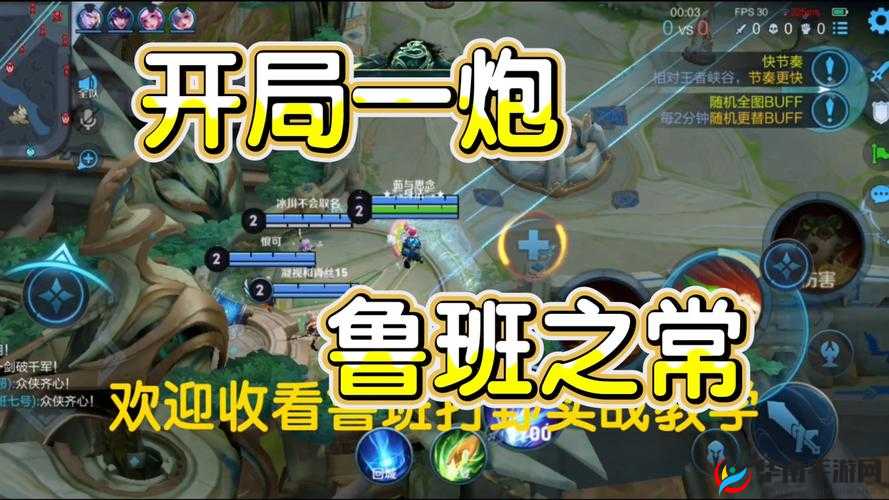 王者荣耀S7赛季射手霸主，无限炮弹鲁班七号最强上分攻略