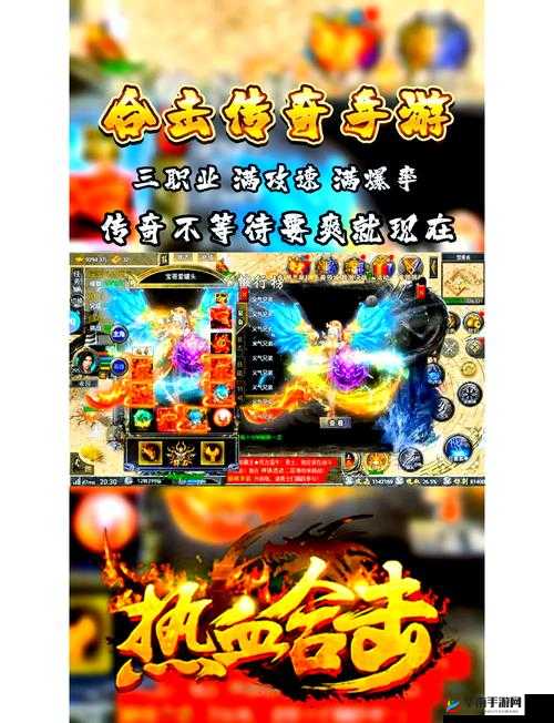 富豪传奇2手游，新手玩家全面晋升指南与玩法深度解析