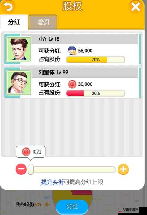 富豪传奇2手游深度解析，猎场系统玩法全攻略与技巧详解